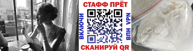Наркота Шахунья Гашиш Галлюциногенные грибы МЕФ АМФЕТАМИН Cocaine ОМГ ОМГ сайт Альфа ПВП Конопля