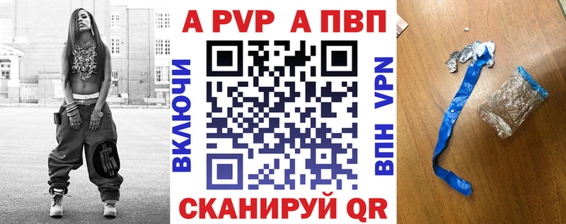 MEGA сайт где найти наркотики Шахунья Alpha PVP СК