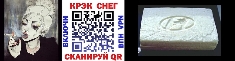 Cocaine FishScale  Шахунья 