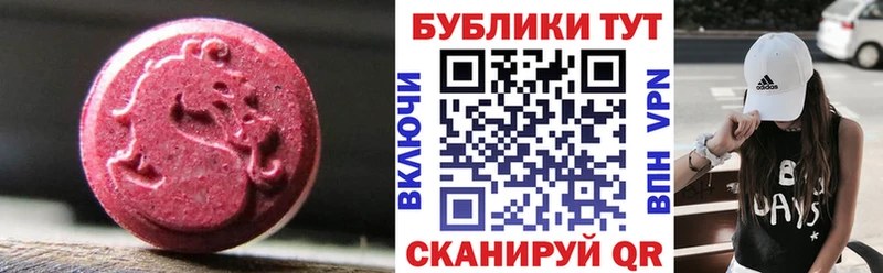 ЭКСТАЗИ TESLA  Шахунья 