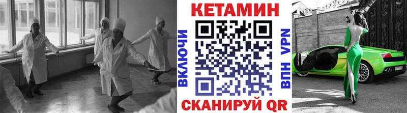 Кетамин VHQ  даркнет сайт  Шахунья 