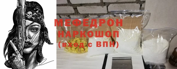 MESCALINE Сафоново