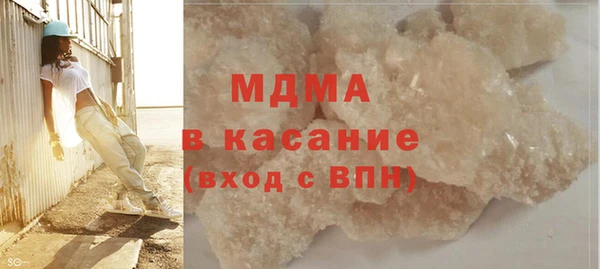 герыч Абаза