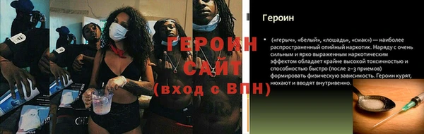 винт Абдулино