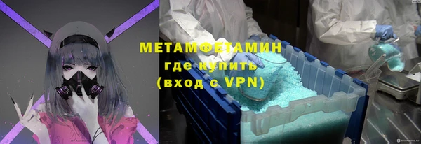 винт Абдулино