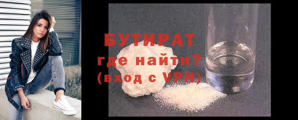 MESCALINE Сафоново