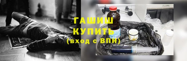 MESCALINE Сатка