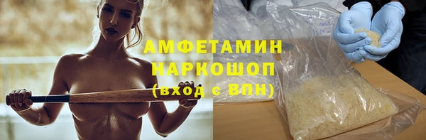 MESCALINE Сафоново