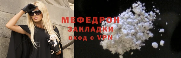 марки nbome Домодедово