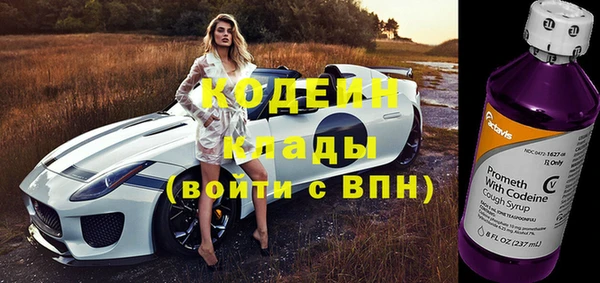 скорость Березники