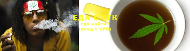 круглые Одинцово