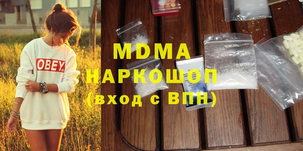 герыч Абаза
