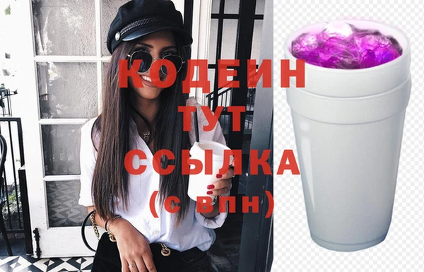 MESCALINE Сафоново
