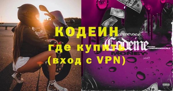 MESCALINE Сафоново