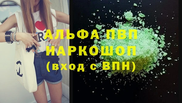 MESCALINE Сафоново