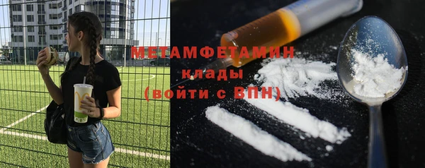 MESCALINE Сатка