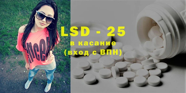 MESCALINE Сатка