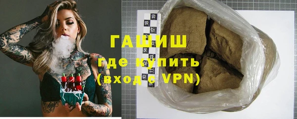герыч Абаза