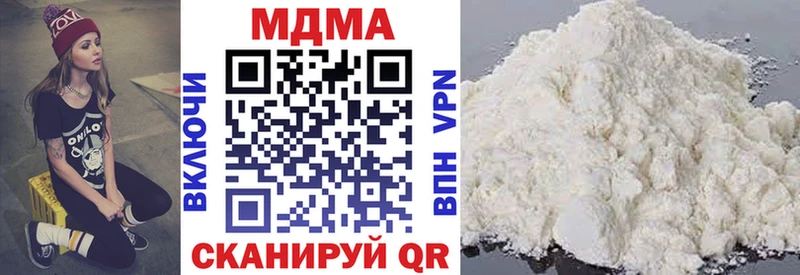 MDMA кристаллы  Шахунья 