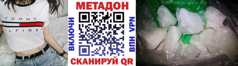 маркетплейс официальный сайт  Шахунья  Метадон кристалл 