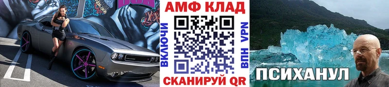 Метамфетамин мет Шахунья