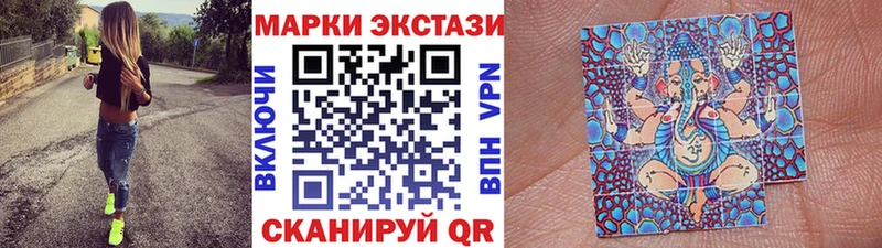 Марки N-bome 1500мкг  Шахунья 